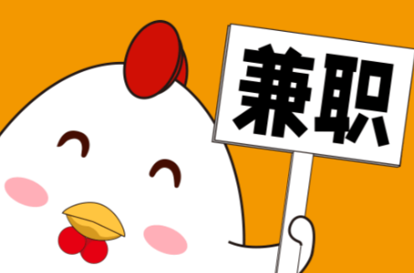 兼职1010宝妈居家带娃线上兼职赚钱项目有哪些推荐 第1张